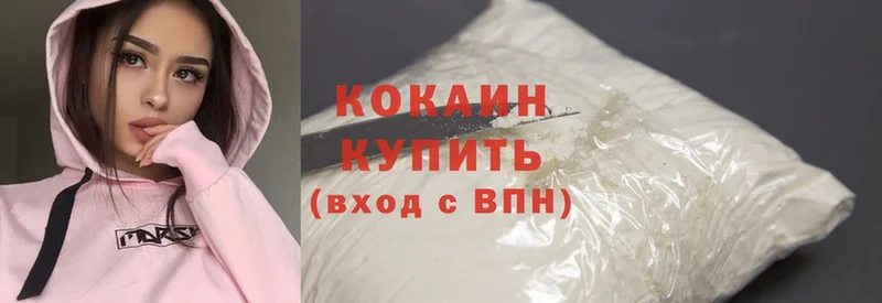 Cocaine 99%  Чебоксары 