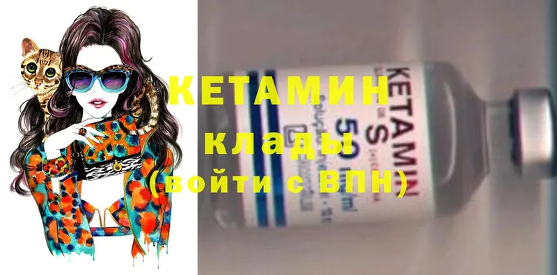 Кетамин ketamine Чебоксары