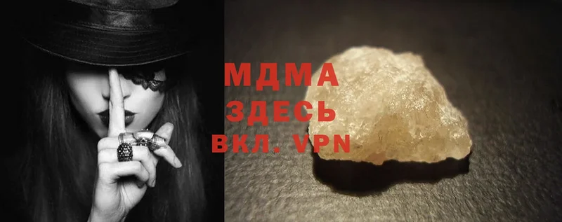 MDMA Molly  Чебоксары 